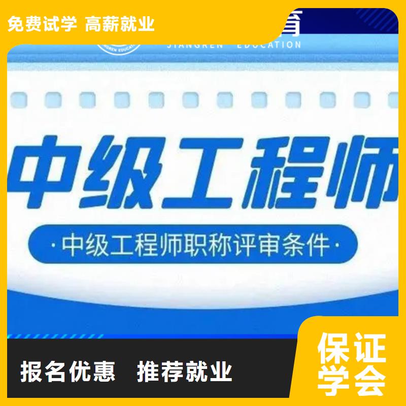 二级建造师实务什么时候报名2025年【匠人教育】