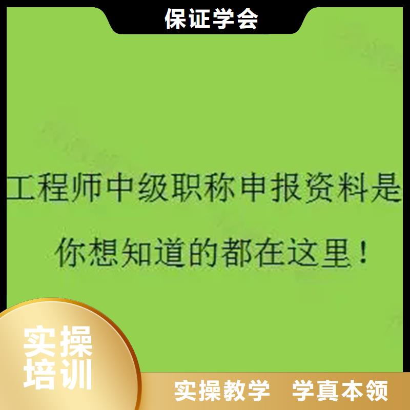 中级职称_【二建报考条件】老师专业