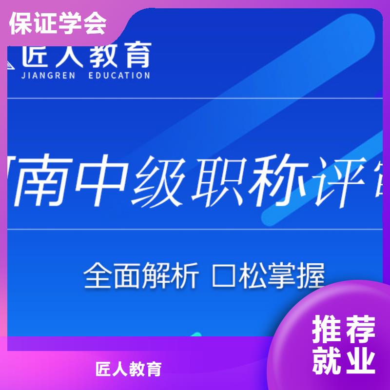 一级建造师公路工程什么时候报名【匠人教育】