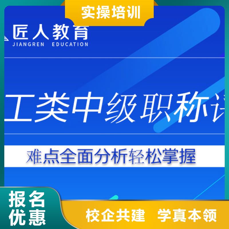 2025年消防安全工程师考什么内容