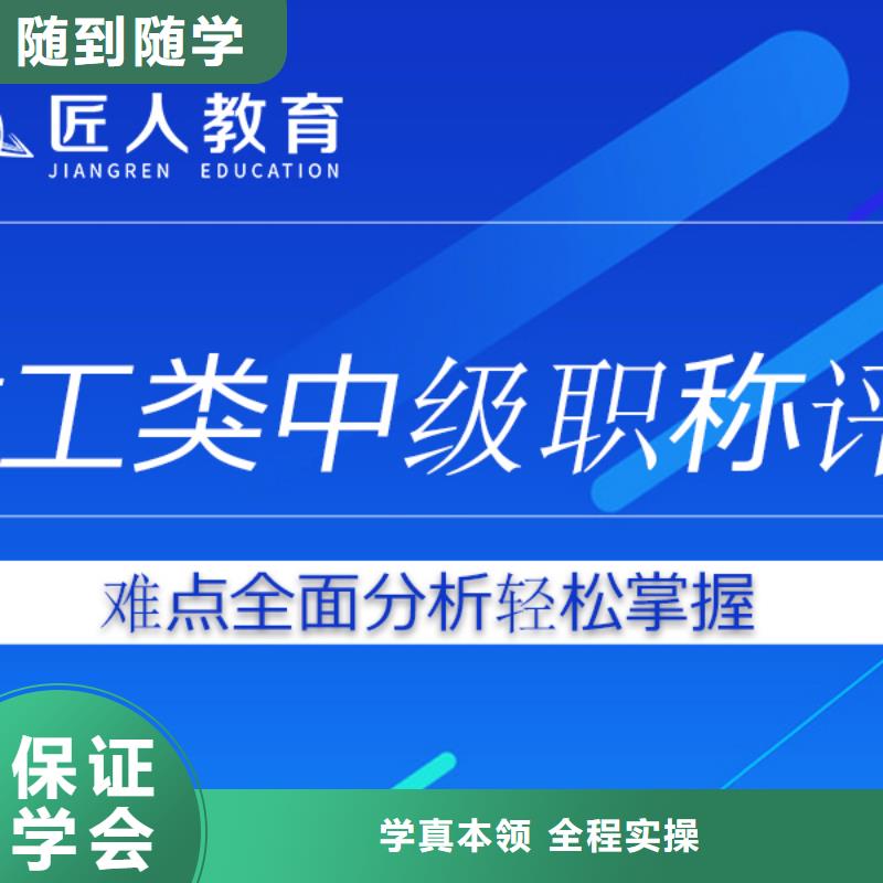 2025年建筑施工安全工程师费用大约多少钱