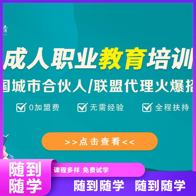 经济师一级建造师培训推荐就业