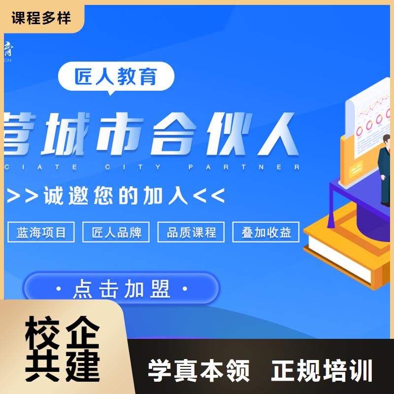 经济师,二级建造师全程实操