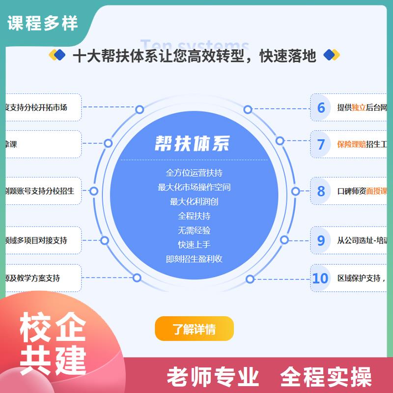 初级经济师要什么条件【匠人教育】