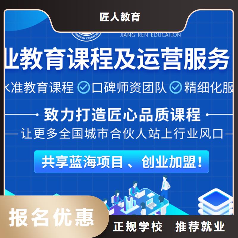 【经济师职业教育加盟就业前景好】