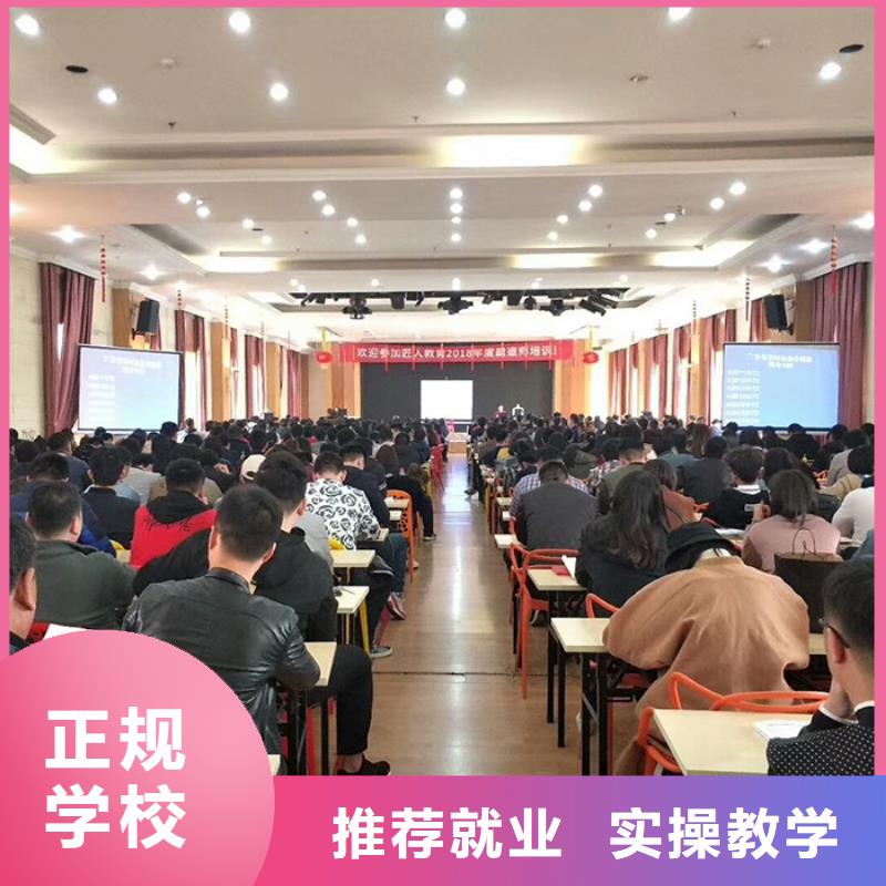 经济师_成人职业教育加盟免费试学