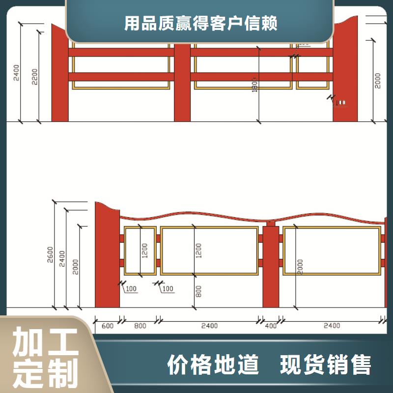 宣传栏好货采购