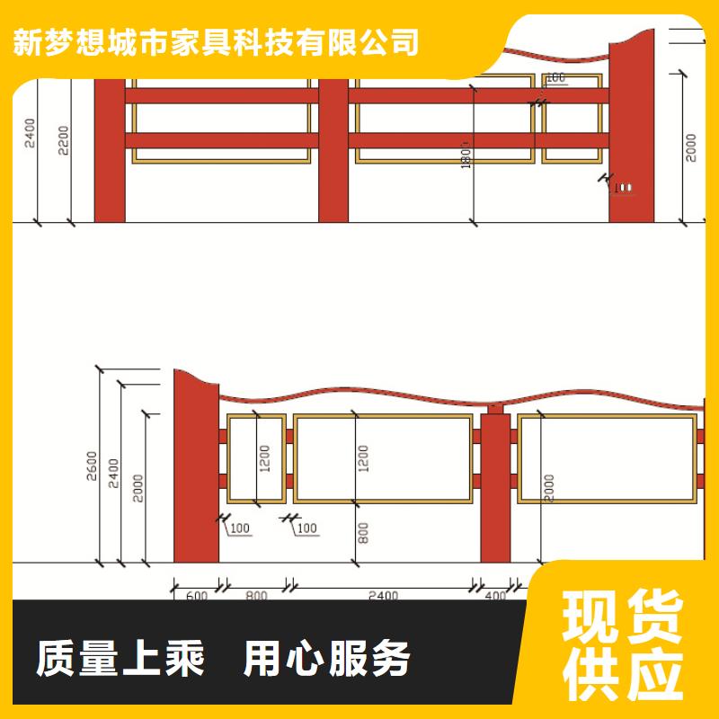 公司宣传栏销售