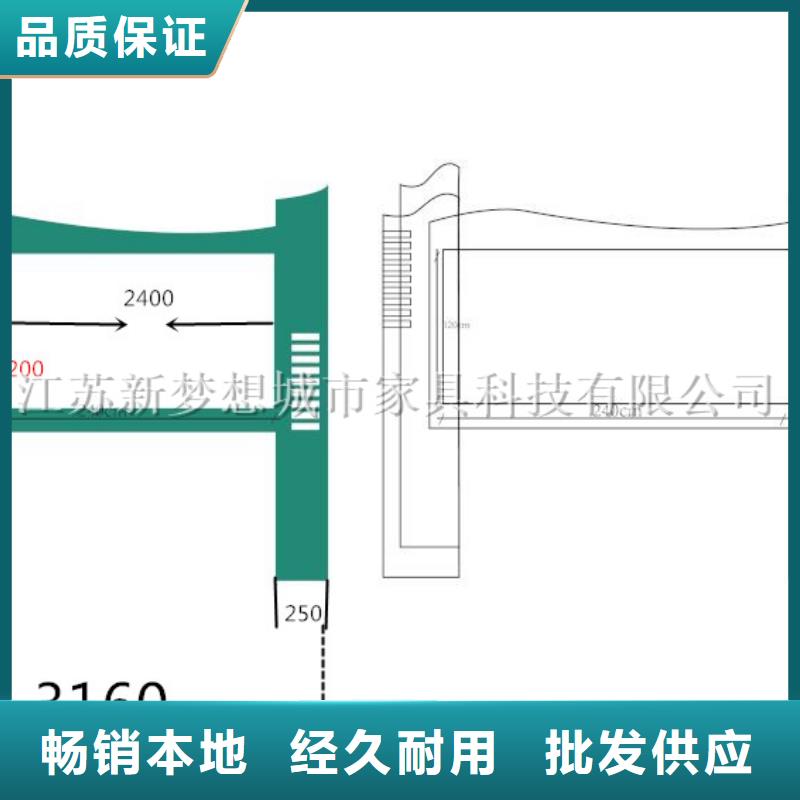 美丽乡村建设宣传栏性价比高