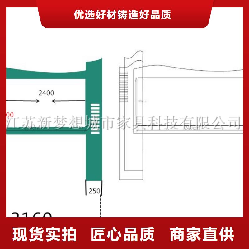 美丽乡村建设宣传栏定制