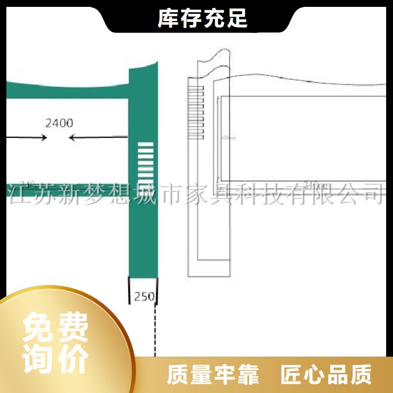 公司宣传栏推荐货源