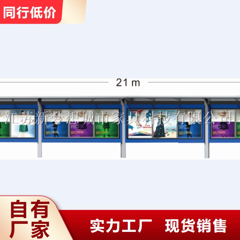 户外宣传栏诚信厂家