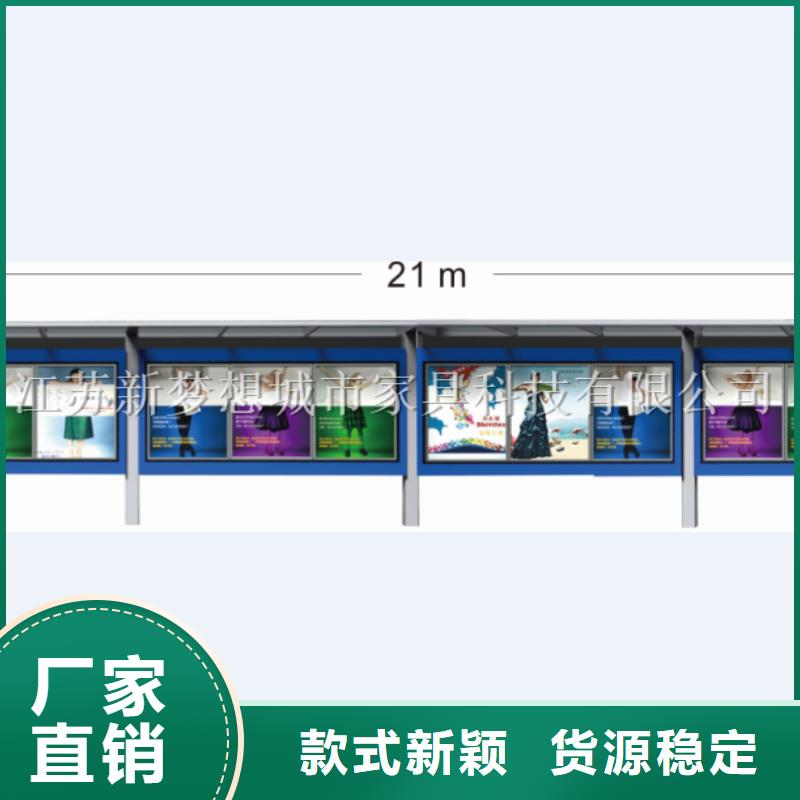 不锈钢宣传栏免费咨询