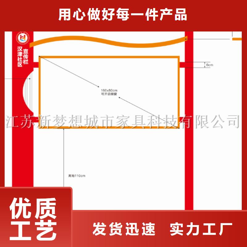 宣传栏_广告垃圾箱省心又省钱