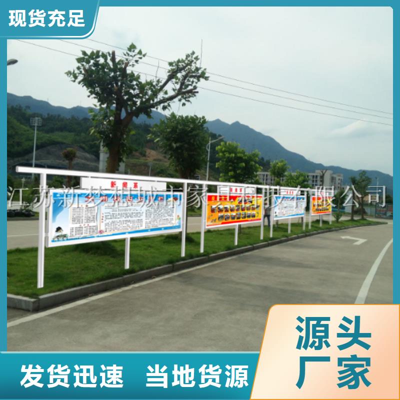 阅报栏实体大厂