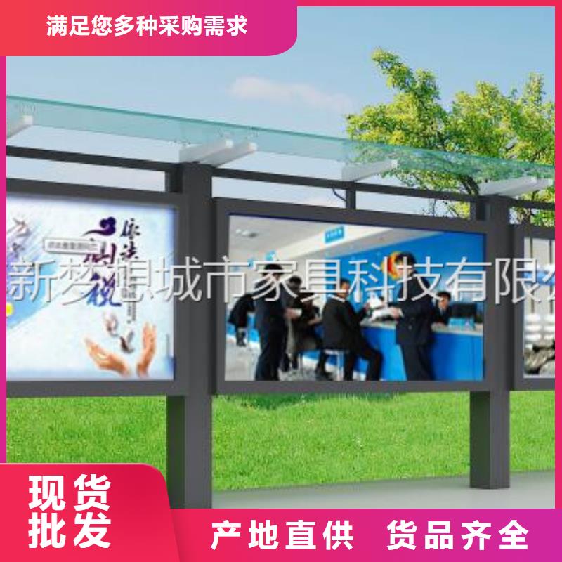 学校文化宣传栏质量放心