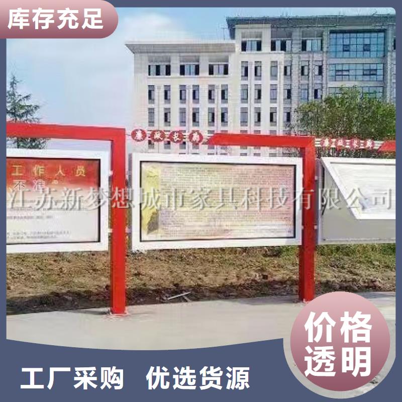 宣传栏出厂价格