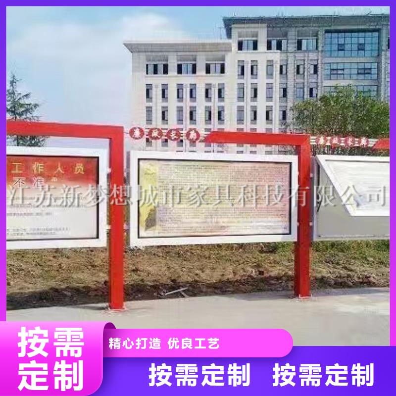 医院宣传栏