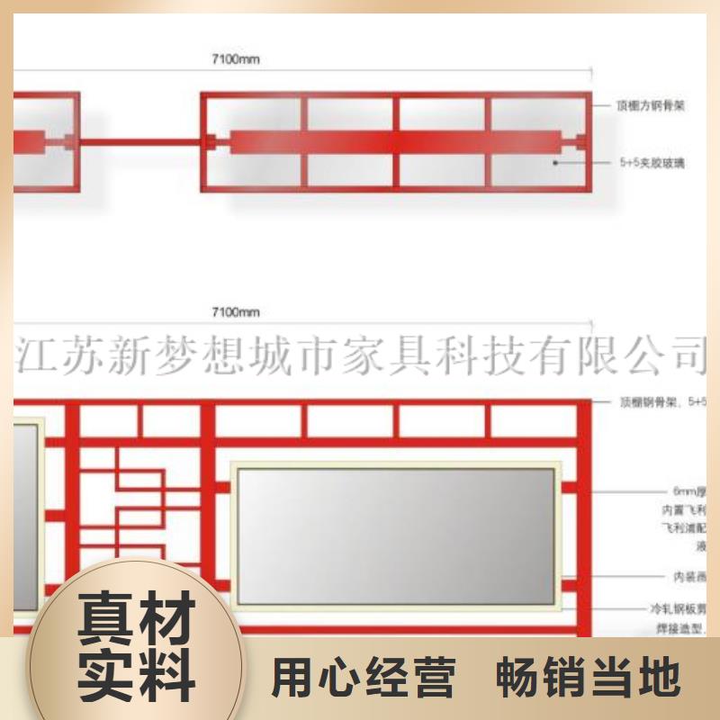 宣传栏不锈钢候车亭为您精心挑选