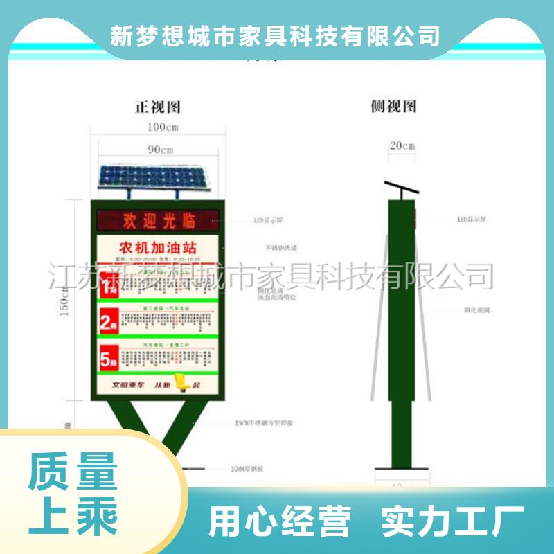 部队滚动灯箱实体厂家