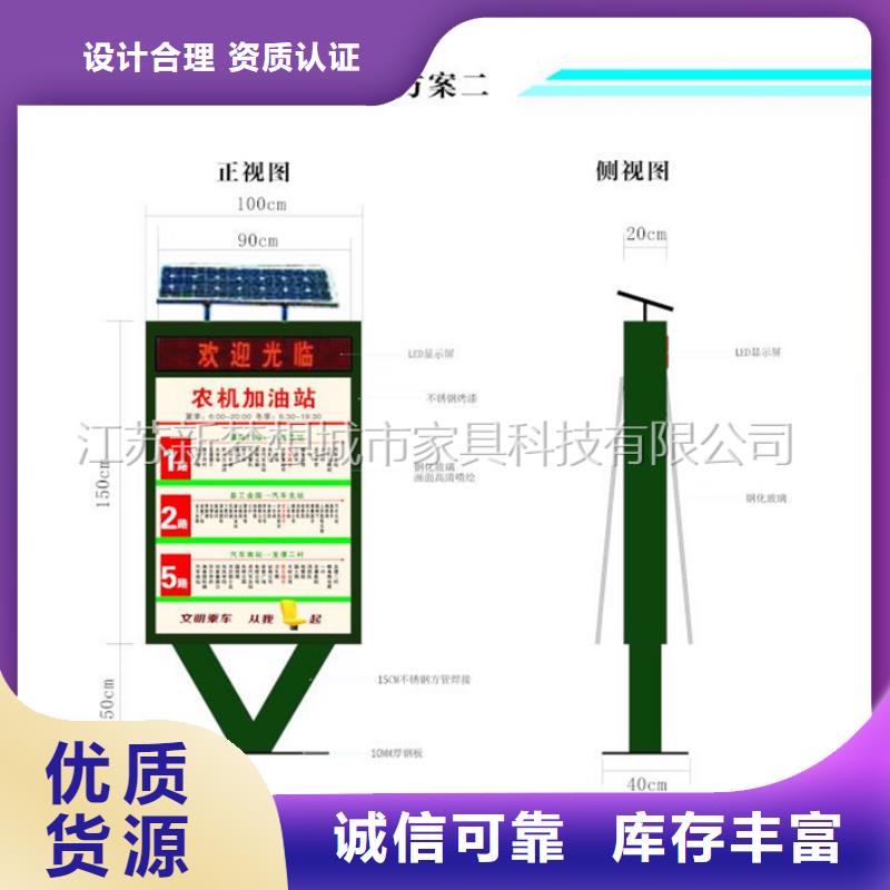 太阳能滚动灯箱优选商家