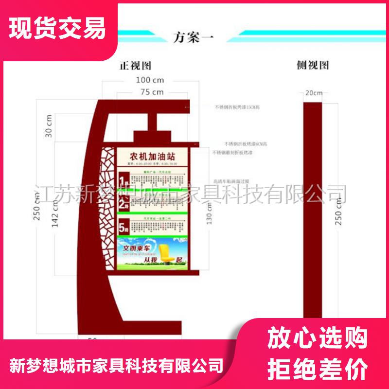 宣传栏滚动灯箱品质放心