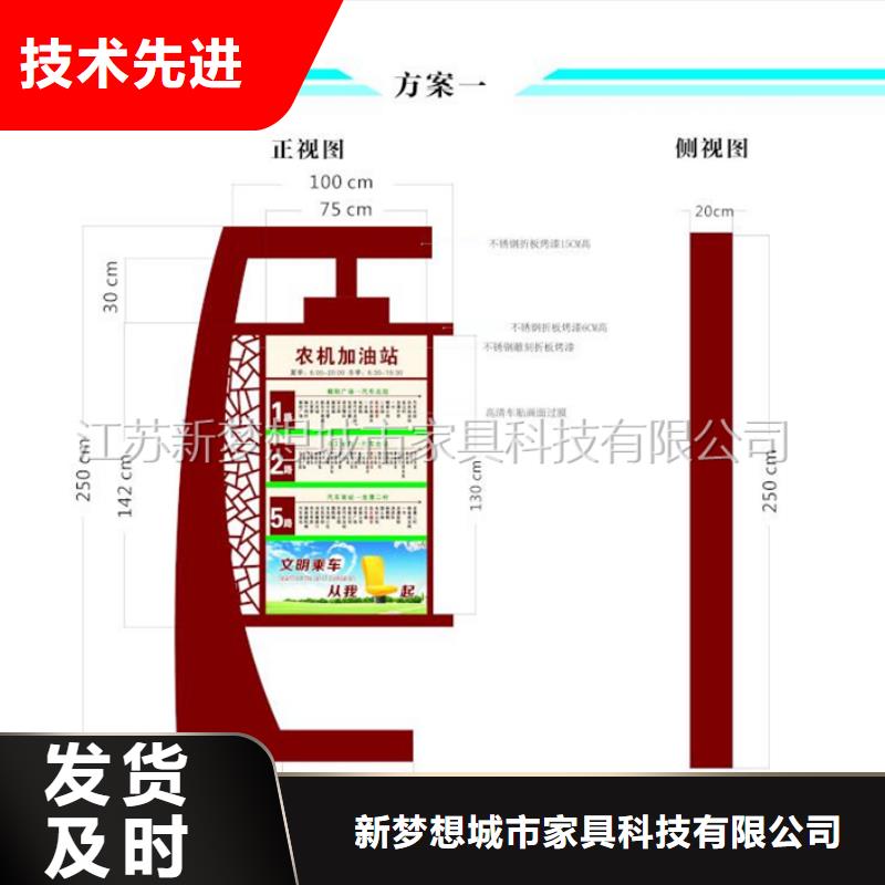 不锈钢滚动灯箱学校