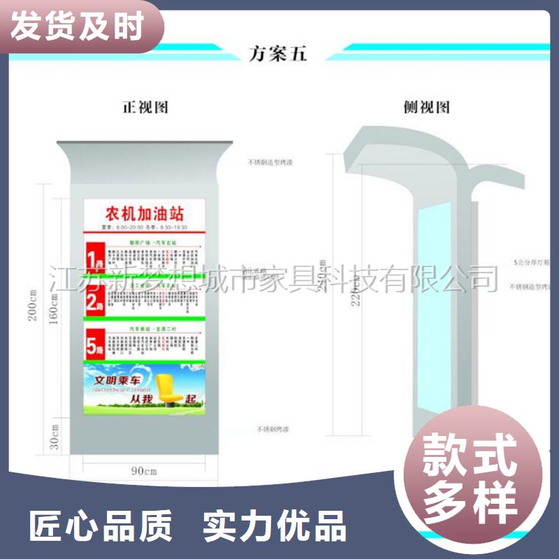 小区太阳能广告垃圾箱直供厂家