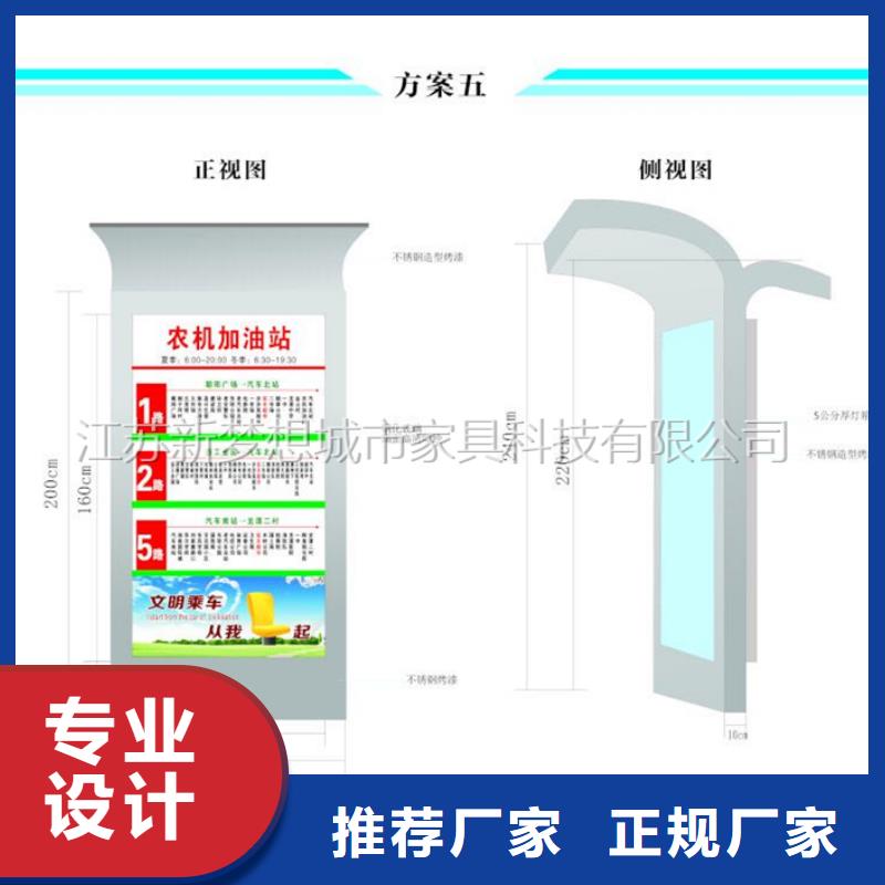 广告垃圾箱灯箱质量优