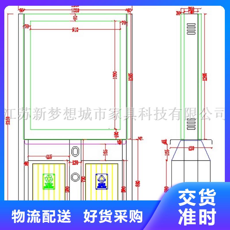 太阳能垃圾箱价格优惠