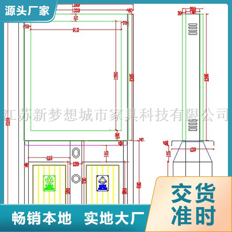 太阳能广告垃圾箱批发价