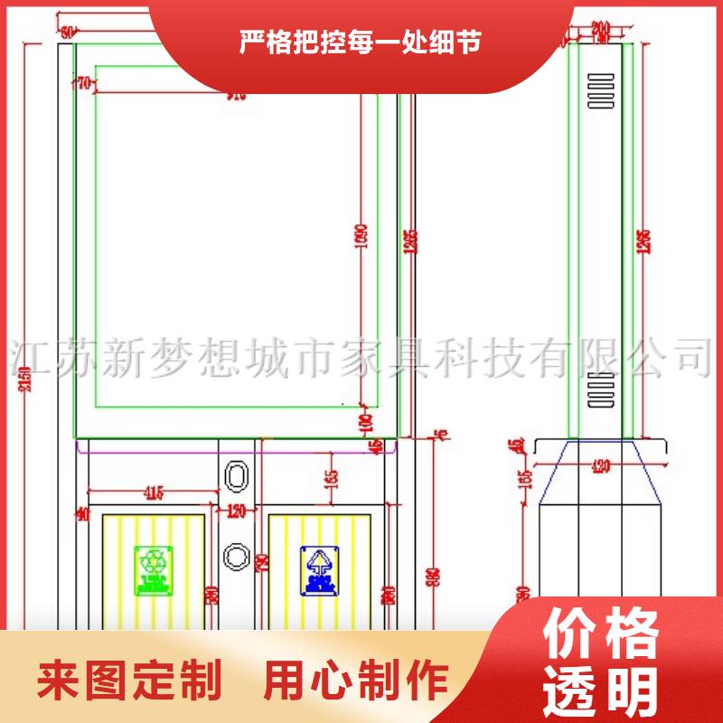 USB充电广告垃圾箱销售