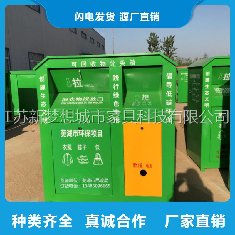镀锌板回收箱出厂价格