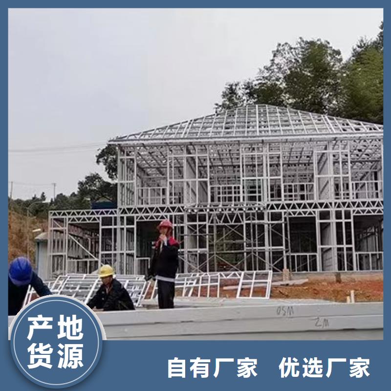 临安区建房子轻钢结构别墅房厂家电话