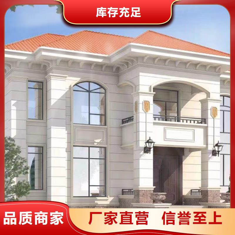 八公山自建别墅结构