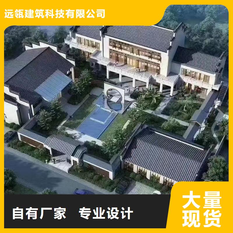 苍南新农村自建房盖房上梁吉言大全装修效果图