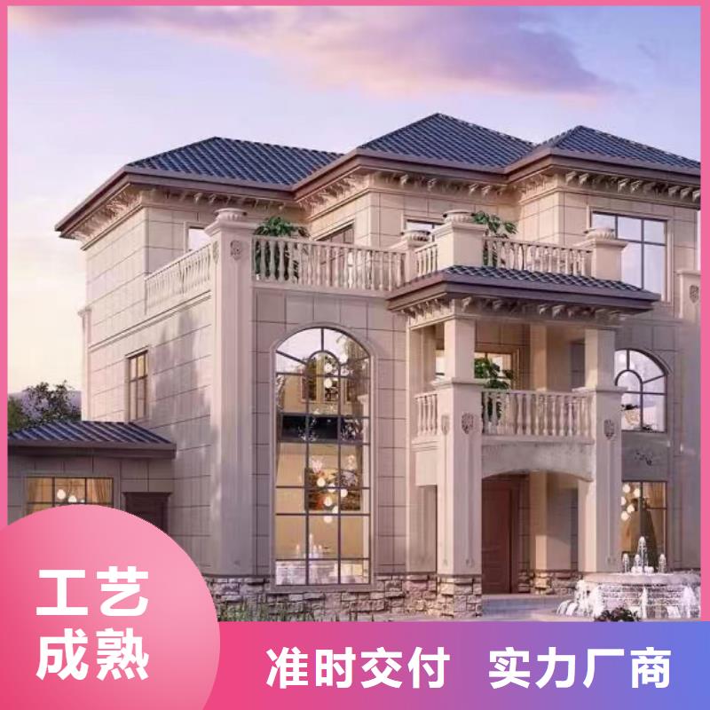 环保轻钢房屋小型自建房外墙做法