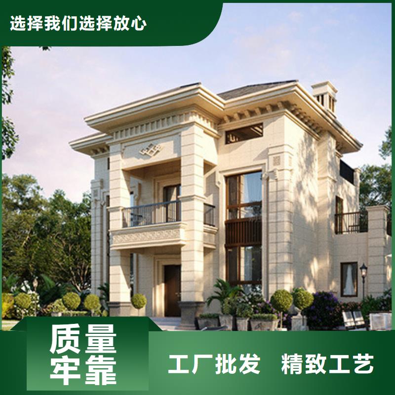 乡村自建别墅自建房二层好还是砖混的好