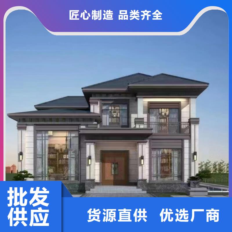 选购【远瓴】轻钢房多少钱一平方农村自建别墅设计图
