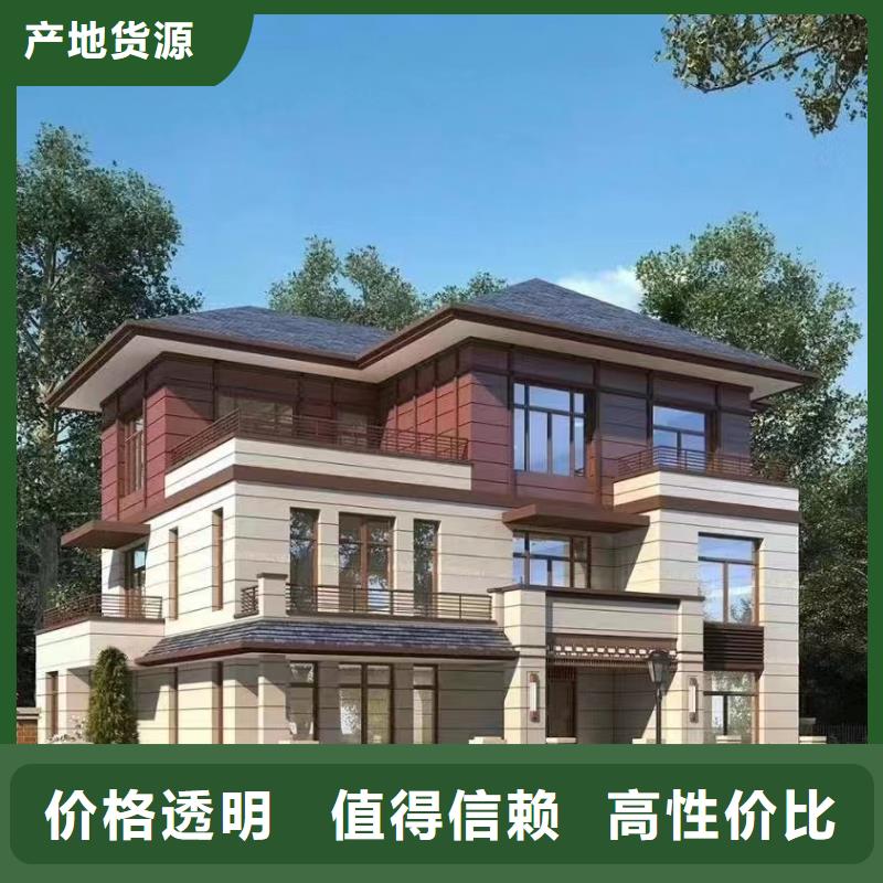 北京四合院介绍和特点农村建房屋面