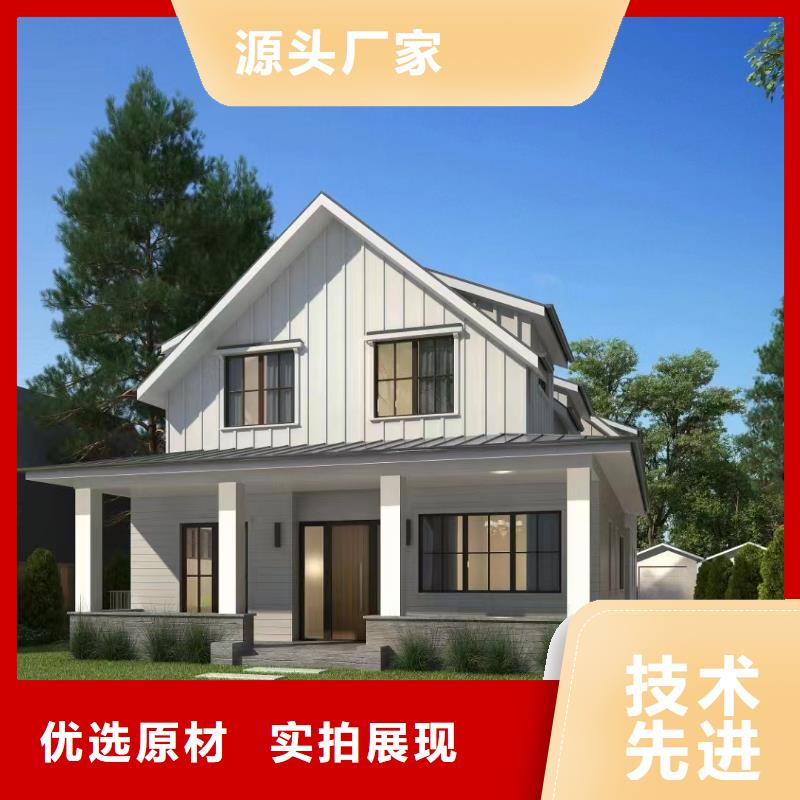 现货销售【远瓴】轻钢结构农村别墅自建房二层楼板