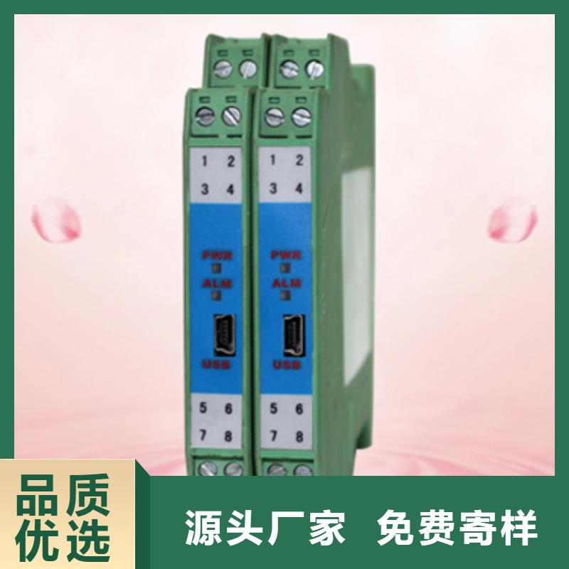 WP-LE3P-C20543HL、WP-LE3P-C20543HL厂家直销-找索正自动化仪表