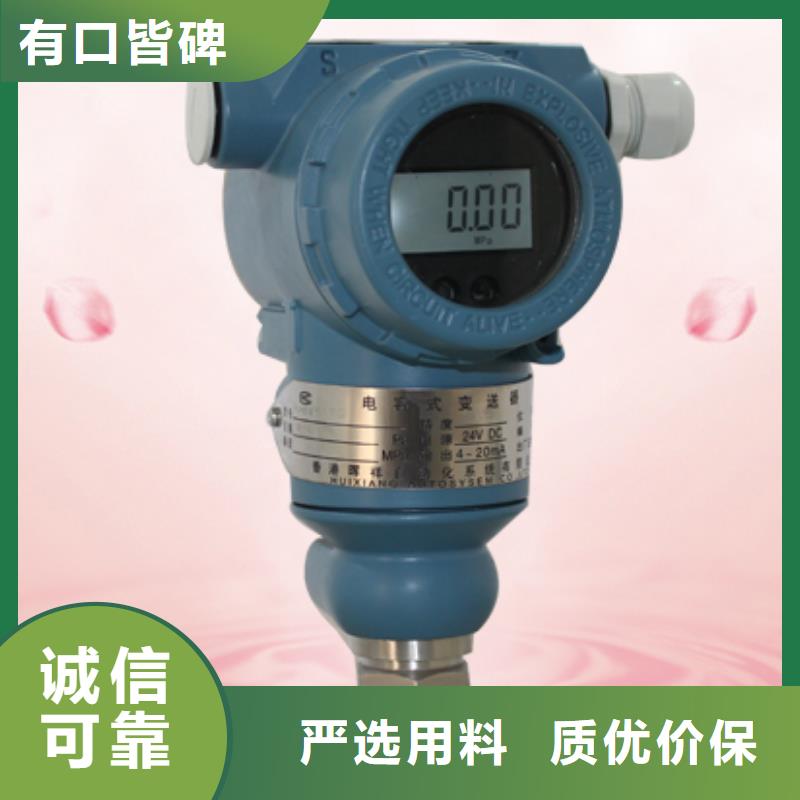 好消息：NHR-5200C-27/27-X/0/X/X/2P-A厂家优惠直销