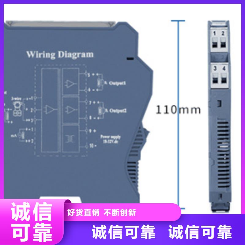 数显表WP-C401-01-03-HN源头供应商