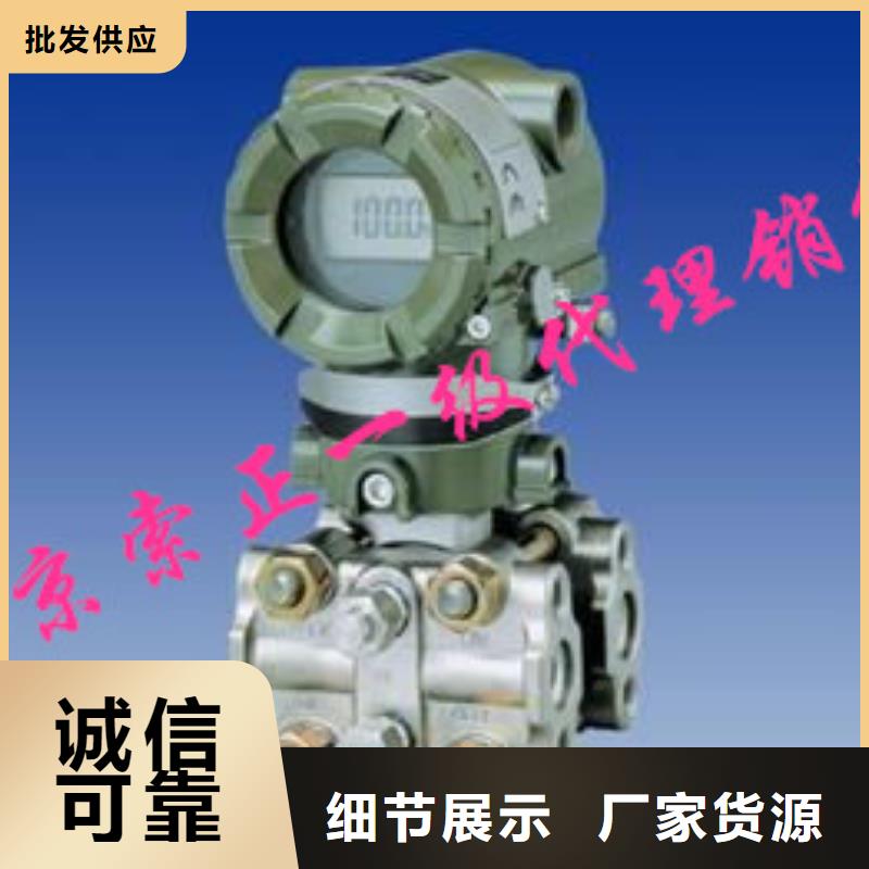 索正HZS-04-9A型转速变送器-索正HZS-04-9A型转速变送器生产厂家