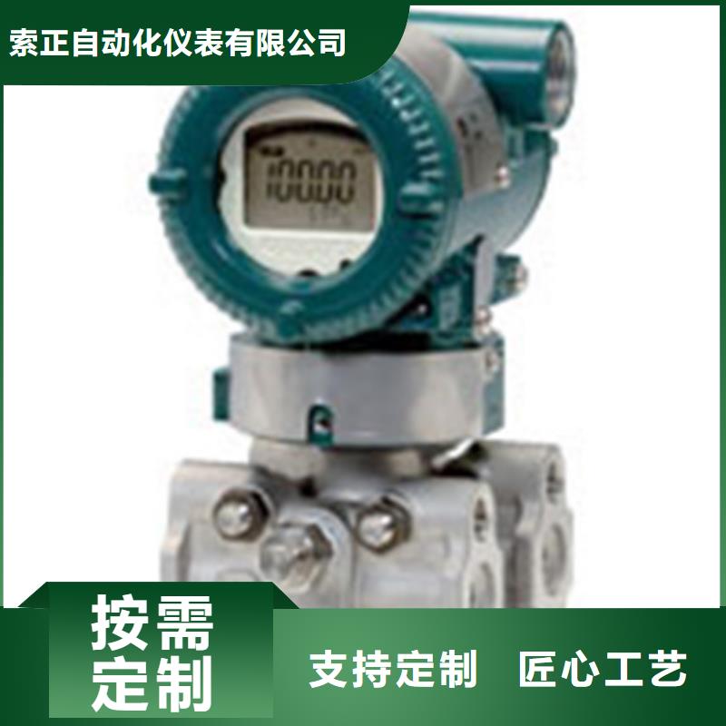 优选：WP-EMF-A(900)3A2AB11W52S口碑厂家