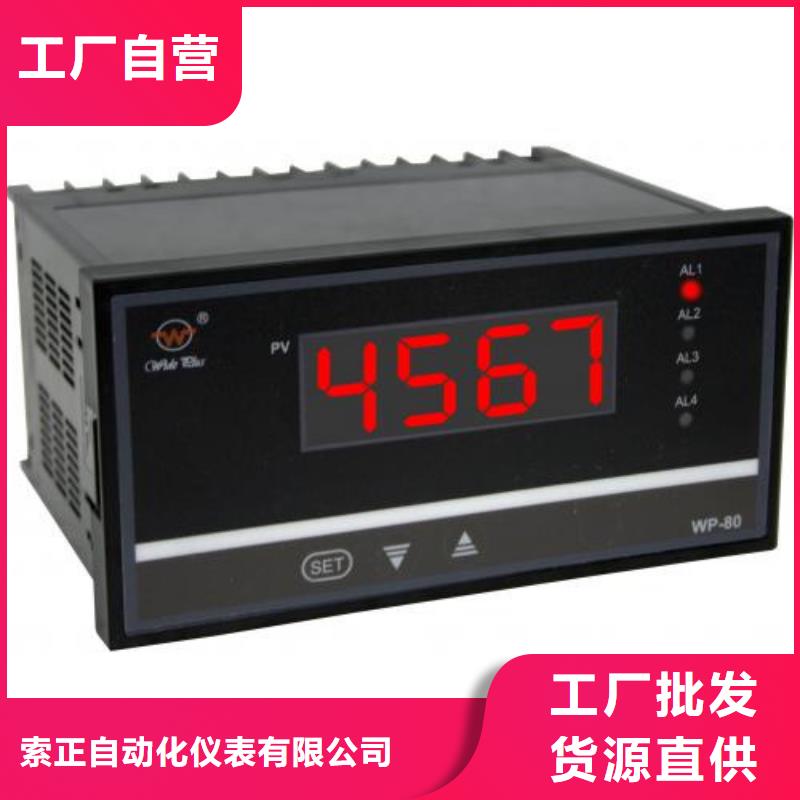 好消息：NHR-5200C-27/27-X/0/X/X/2P-A厂家优惠直销