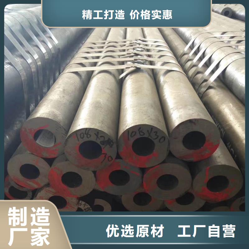 专注产品质量与服务<苏沪>15CrMoG高压合金管钢材市场现货价格