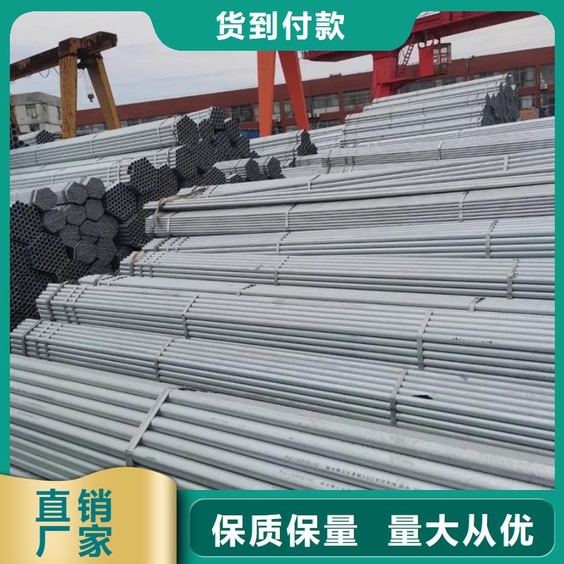 山西省晋城购买热镀锌管生产厂家实体厂家