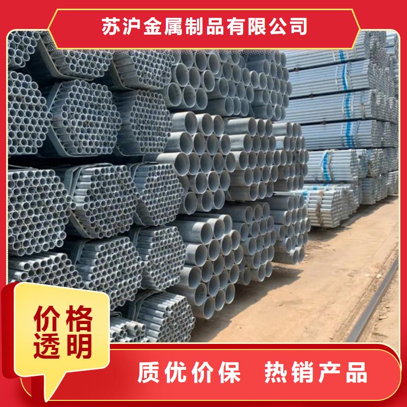 山西省晋城购买热镀锌管生产厂家实体厂家